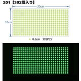 ウォールステッカー 蓄光 夜光 | PlusNao | 詳細画像8 