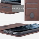 スマートフォンケース iPhone対応ケース iPhone対応カバー | PlusNao | 詳細画像14