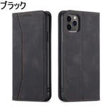 スマートフォンケース iPhone対応ケース iPhone対応カバー | PlusNao | 詳細画像16