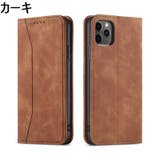 スマートフォンケース iPhone対応ケース iPhone対応カバー | PlusNao | 詳細画像18