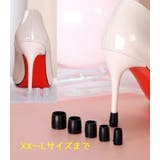 ヒールキャップ 2個セット 1足分 | PlusNao | 詳細画像6