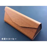 眼鏡ケース サングラスケース ハードケース | PlusNao | 詳細画像10
