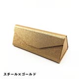 眼鏡ケース サングラスケース ハードケース | PlusNao | 詳細画像20