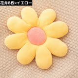 フロアクッション シートクッション 花 | PlusNao | 詳細画像13