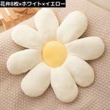 フロアクッション シートクッション 花 | PlusNao | 詳細画像17