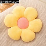フロアクッション シートクッション 花 | PlusNao | 詳細画像6