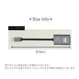 変換コネクタ 変換アダプター 変換ケーブル | PlusNao | 詳細画像12
