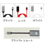変換コネクタ 変換アダプター 変換ケーブル | PlusNao | 詳細画像13