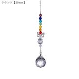 サンキャッチャー インテリア小物 インテリア雑貨 | PlusNao | 詳細画像6 