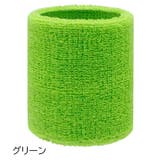リストバンド 単品 1個 | PlusNao | 詳細画像12