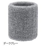 リストバンド 単品 1個 | PlusNao | 詳細画像14