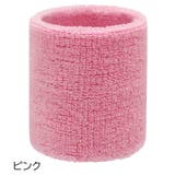 リストバンド 単品 1個 | PlusNao | 詳細画像7