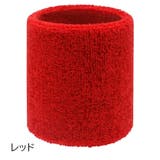リストバンド 単品 1個 | PlusNao | 詳細画像9