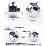 数取り機 カウンター 4桁 | PlusNao | 詳細画像6 