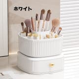 回転式メイクボックス コスメボックス メイク道具 | PlusNao | 詳細画像10
