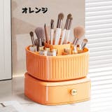 回転式メイクボックス コスメボックス メイク道具 | PlusNao | 詳細画像12