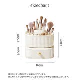 回転式メイクボックス コスメボックス メイク道具 | PlusNao | 詳細画像15