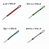 ハンドストラップ スマホストラップ 携帯ストラップ | PlusNao | 詳細画像14
