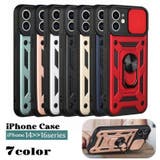iPhone対応ケース iPhone対応カバー スマホケース | PlusNao | 詳細画像1