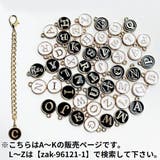 タンブラーハンドル装飾用 イニシャルチャーム 2個セット | PlusNao | 詳細画像2
