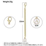 タンブラーハンドル装飾用 イニシャルチャーム 2個セット | PlusNao | 詳細画像9