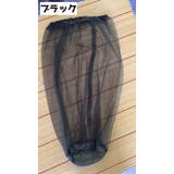 虫よけネット 虫除けネット ヘッドネット | PlusNao | 詳細画像5