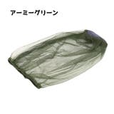 虫よけネット 虫除けネット ヘッドネット | PlusNao | 詳細画像6