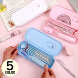 箱型ペンケース 筆箱 筆入れ | PlusNao | 詳細画像1