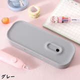 箱型ペンケース 筆箱 筆入れ | PlusNao | 詳細画像18