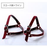 シューズストラップ 脱げ防止 パンプスベルトレディース用 | PlusNao | 詳細画像5