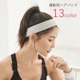 スポーツ用ヘアバンド 運動用ヘアバンド スポーツ用ヘッドバンド | PlusNao | 詳細画像1