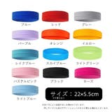 スポーツ用ヘアバンド 運動用ヘアバンド スポーツ用ヘッドバンド | PlusNao | 詳細画像19