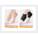 踵サポーター かかと用 シリコンサポーター | PlusNao | 詳細画像12 