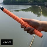 グリップテープ 滑り止め 穴あき | PlusNao | 詳細画像17 