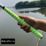 グリップテープ 滑り止め 穴あき | PlusNao | 詳細画像18 