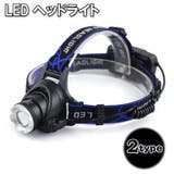 ヘッドライト ヘッドランプ LED | PlusNao | 詳細画像1 