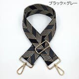 ショルダーストラップ ショルダーベルト バッグストラップ | PlusNao | 詳細画像4