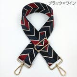 ショルダーストラップ ショルダーベルト バッグストラップ | PlusNao | 詳細画像6