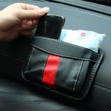 車用収納ポケット 車内収納 収納ホルダー | PlusNao | 詳細画像3