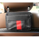 車用収納ポケット 車内収納 収納ホルダー | PlusNao | 詳細画像8