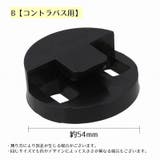 ミュート チェロ用 コントラバス用 | PlusNao | 詳細画像8