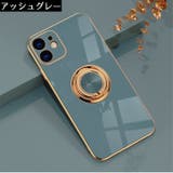 iPhoneケース スマホカバー リング付きスタンド機能 | PlusNao | 詳細画像13