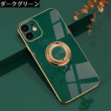 iPhoneケース スマホカバー リング付きスタンド機能 | PlusNao | 詳細画像14