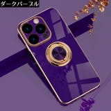 iPhoneケース スマホカバー リング付きスタンド機能 | PlusNao | 詳細画像20