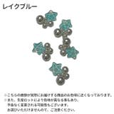 ネイルパーツ ラインストーン 5個セット | PlusNao | 詳細画像11