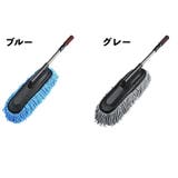 車用モップ ハンディタイプ 伸縮式 | PlusNao | 詳細画像10