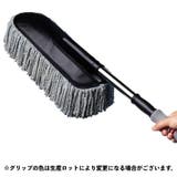 車用モップ ハンディタイプ 伸縮式 | PlusNao | 詳細画像6