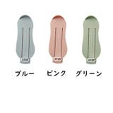 フットメジャー ベビースケール 足のサイズ | PlusNao | 詳細画像7