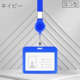 IDカードケース IDカードホルダー パスケース | PlusNao | 詳細画像10