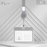 IDカードケース IDカードホルダー パスケース | PlusNao | 詳細画像11